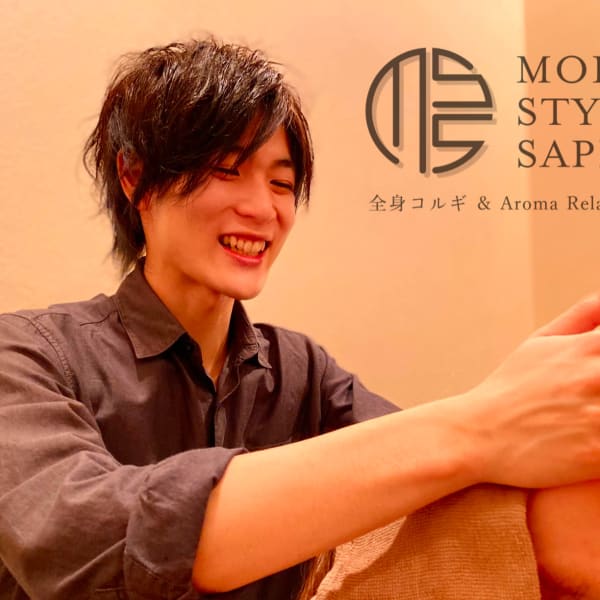 男性セラピストのコルギ&オイルマッサージサロン モアスタイル