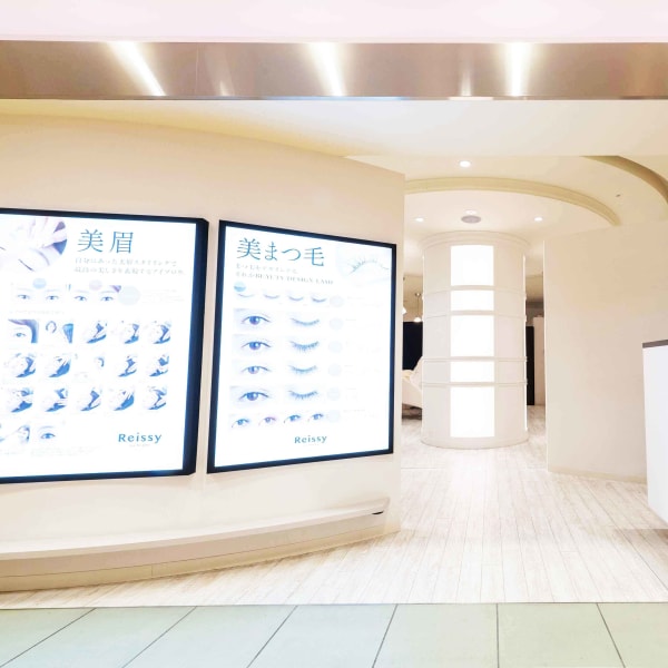 Reissy 松坂屋名古屋店