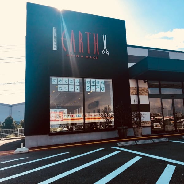 HAIR & MAKE EARTH 佐賀鳥栖店