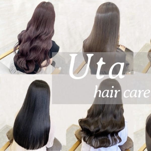 Uta hair care 髪質改善&ヘアケア