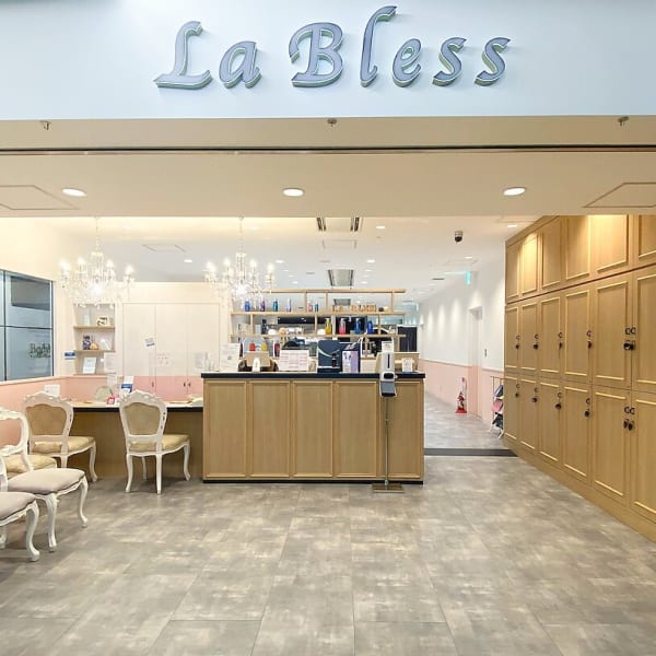 La Bless なんばスカイオ《髪質改善/ヘッドスパ/美髪》南海難波駅直結