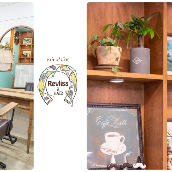 髪質改善ヘアエステサロン Revliss 2nd