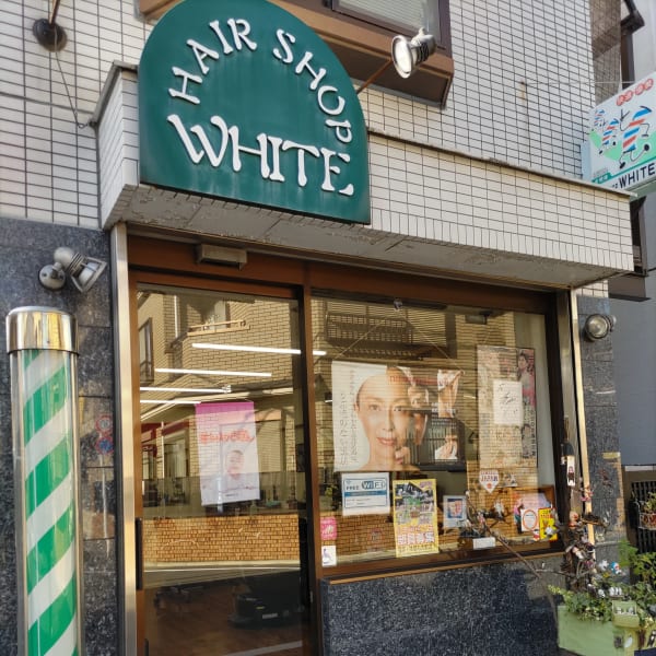 HAIR SHOP WHITE