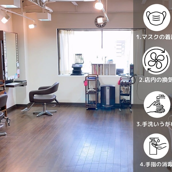 hair care salon Schon