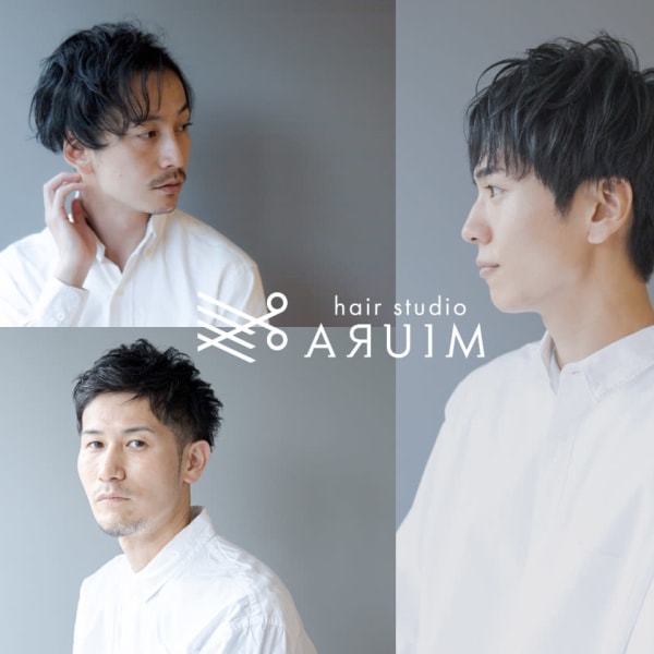 理容室 hair studio ARUIM 代官山.恵比寿
