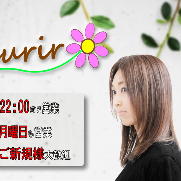 Hair&Eyelash fleurir