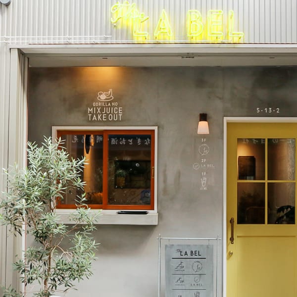 eyelash&nail salon LABEL