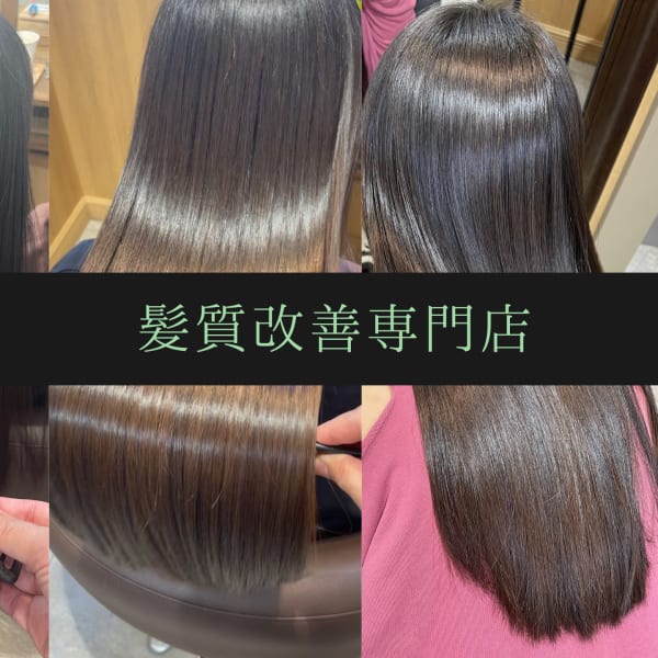 髪質改善専門店 Retaaan