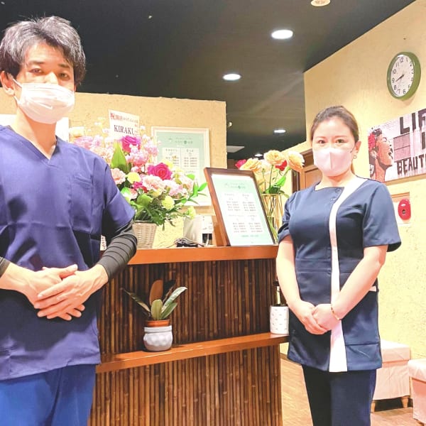 からだplus元気 上野御徒町店