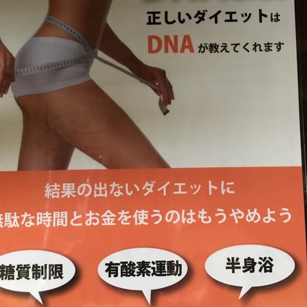 セラピールームフレスコ