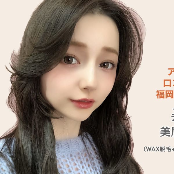 アイブロウサロンLUMICIA.-TOKYO-福岡天神店【眉毛専門店】