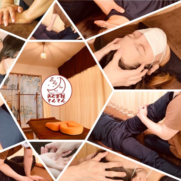 あんま屋てんてん