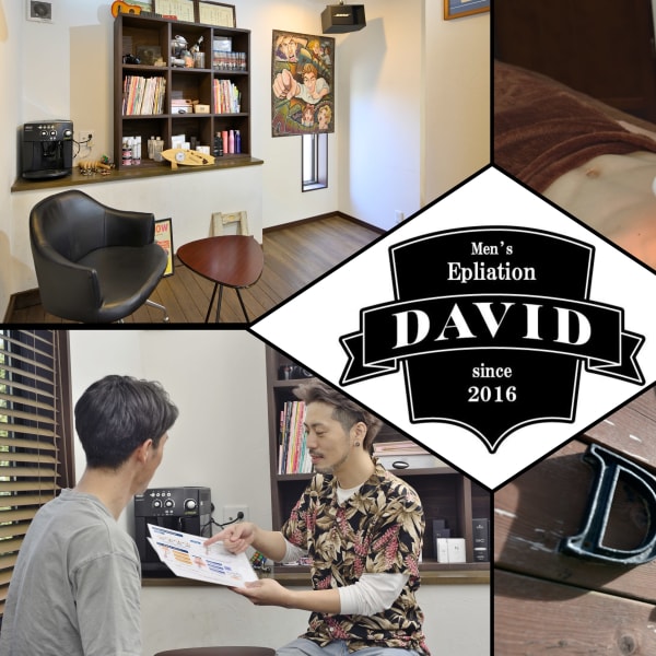 メンズ脱毛ダヴィデ