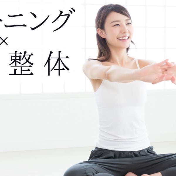 パーソナルトレーニング&ストレッチLINKS