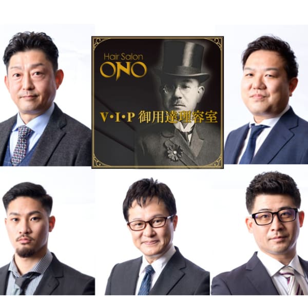 ヘアサロン大野 帝国ホテル大阪店