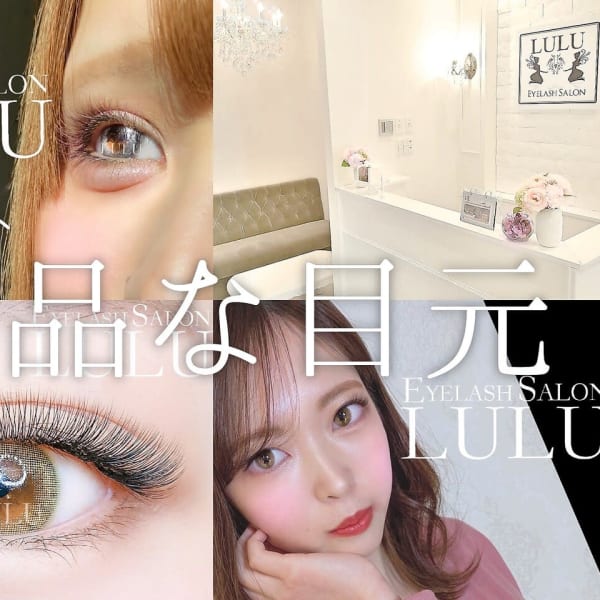 Eyelash Salon LULU 春日井店