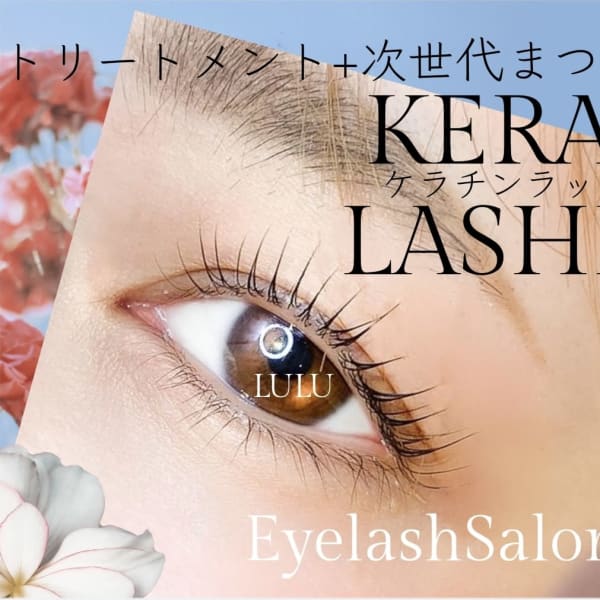 Eyelash Salon LULU 八事店