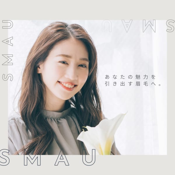 眉毛サロン・アイブロウサロンSMAU恵比寿店