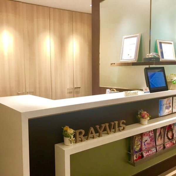 エステティック RAYVIS 川崎店