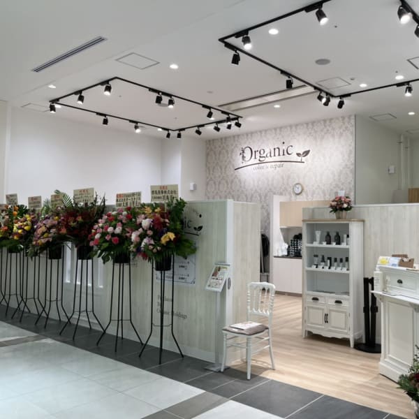 オーガニックカラー専門 Organic 有明ガーデン店