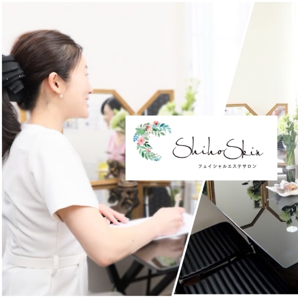 Shiho Skin