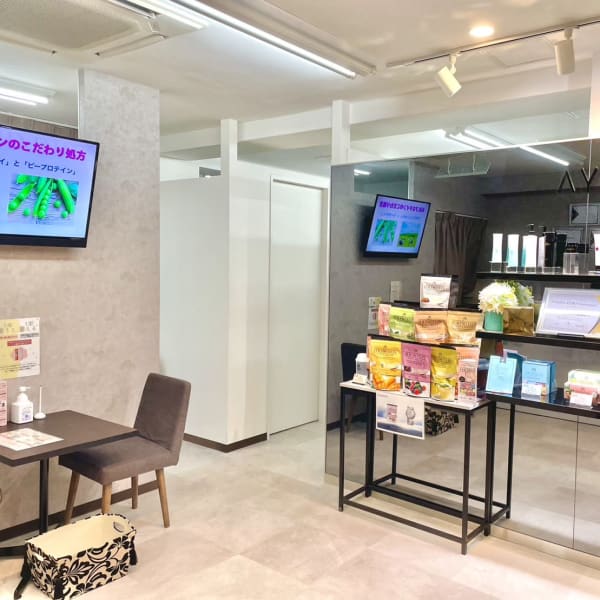 AYAエステティックサロン 横浜綱島店