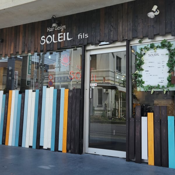 Hair Design Soleil fils店