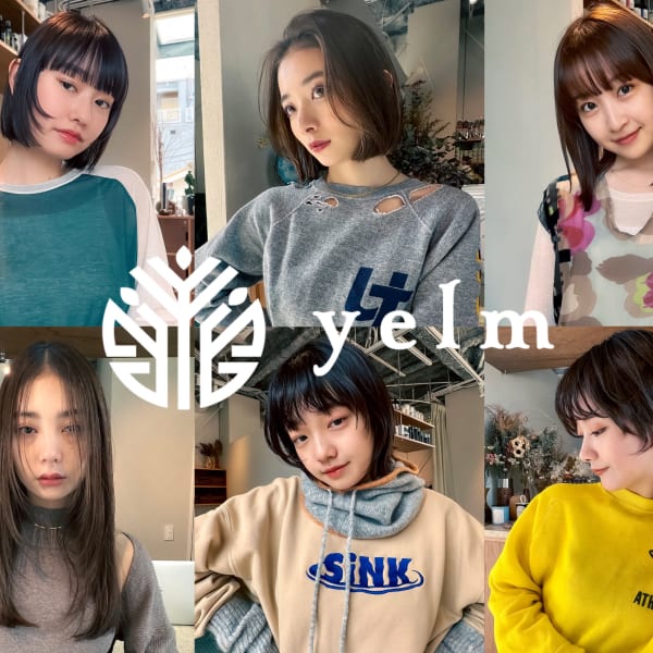 yelm 府中/オージュア認定髪質改善カラー＆縮毛矯正