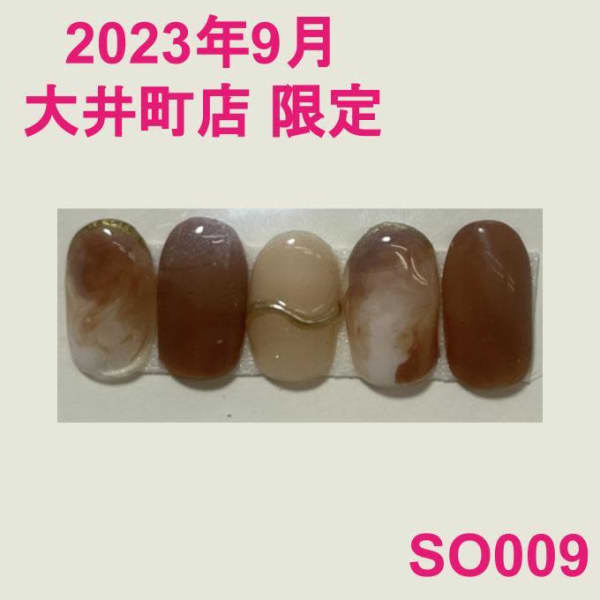 大井町店限定:SO009