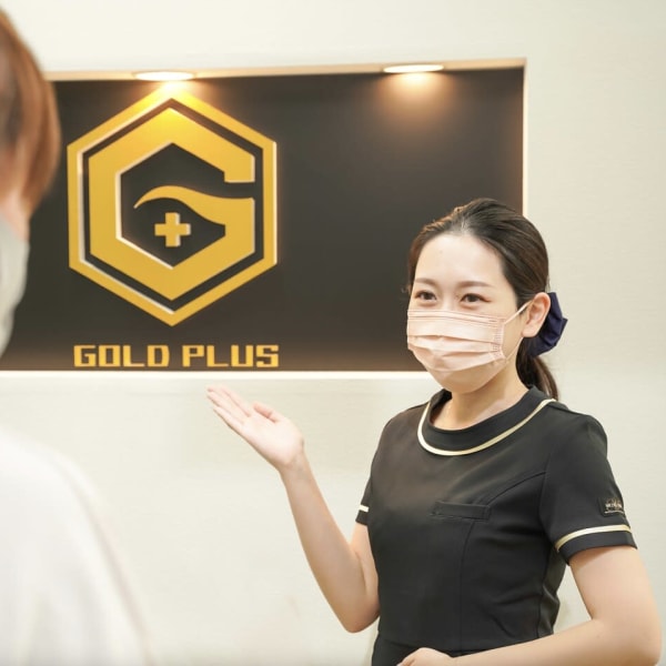 メンズスキンケアGOLD PLUS伊勢店