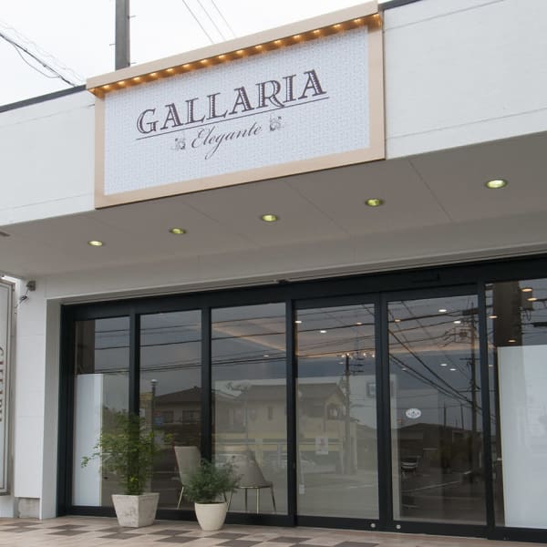 GALLARIA Elegante 尾張旭店