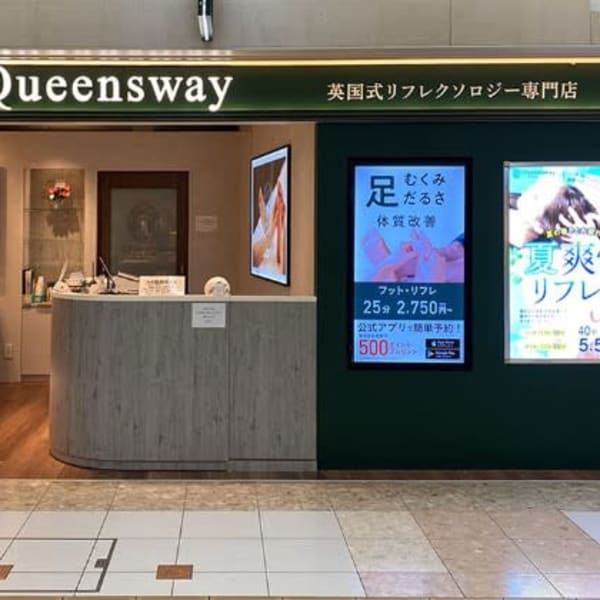 クイーンズウェイ 札幌APIA