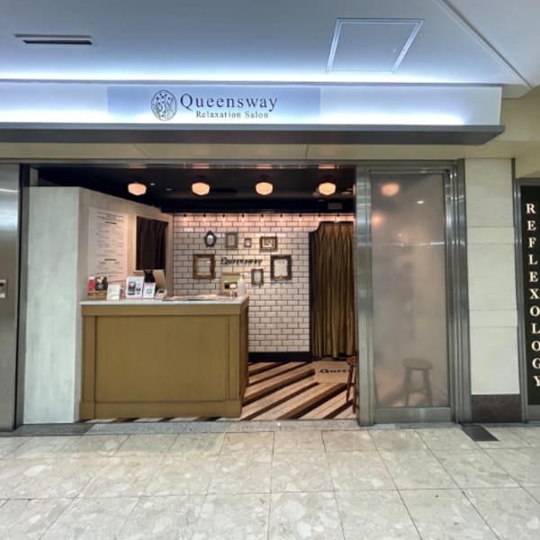 クイーンズウェイ 名古屋地下街サンロード