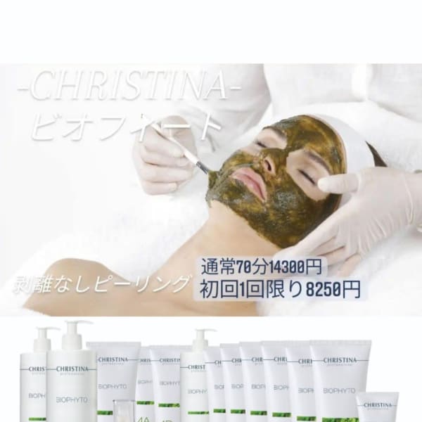 プルソワン心斎橋