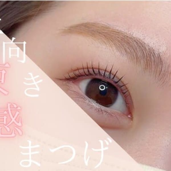 次世代パーマ パリジェンヌ取扱店 Li'a eyes 南花田店 (旧:クリスタルマジック南花田)