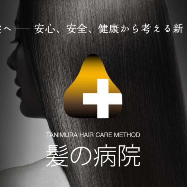 K＆K美容室 苦楽園店