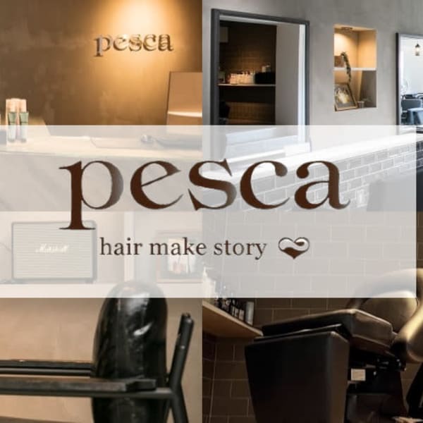 pesca 南平岸店