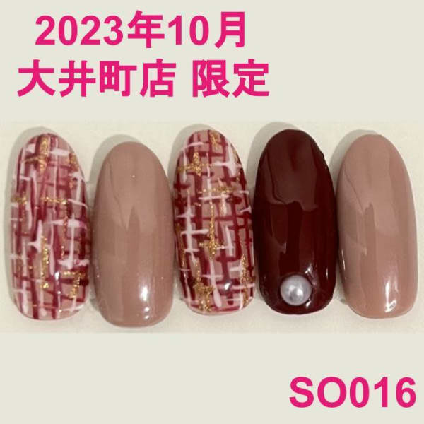 大井町店限定:SO016