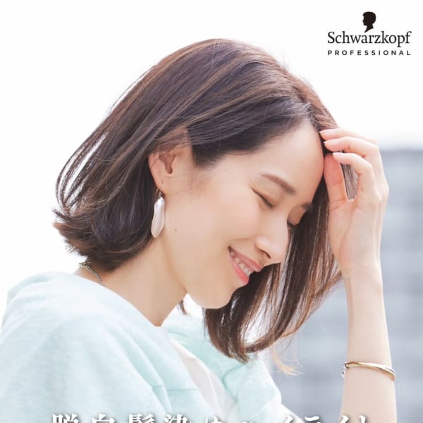 ペッツプロフェッショナル