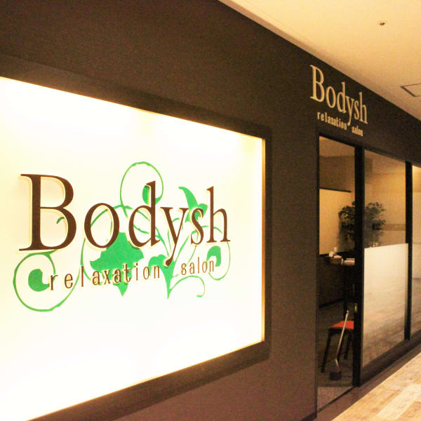 Bodysh池袋サンシャイン60通り店