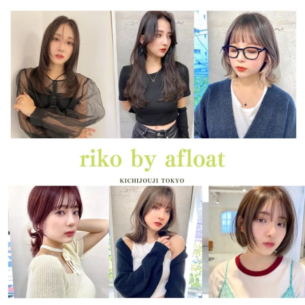 riko by afloat