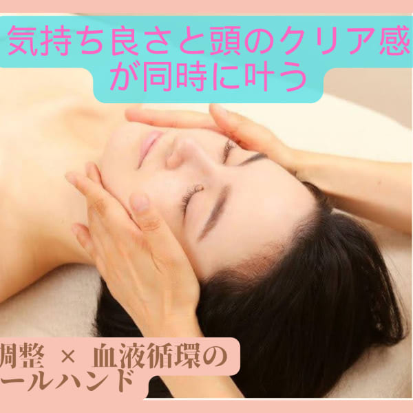 サロン アルニカ