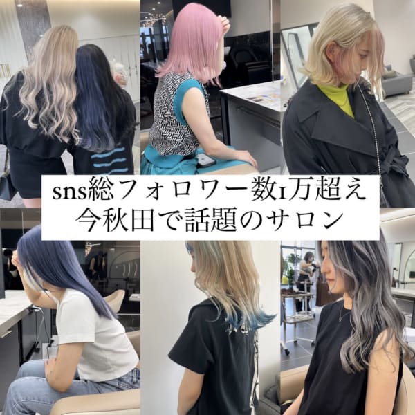 HAIR & MAKE EARTH 秋田新国道店