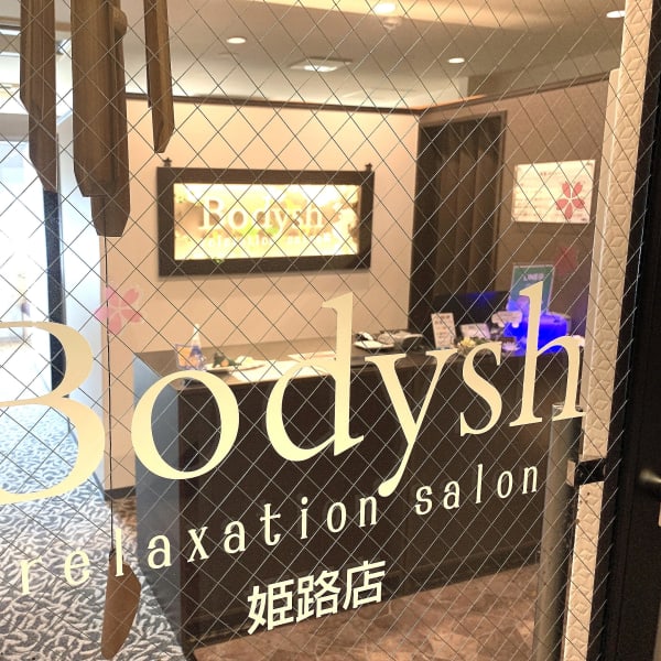 Bodysh 姫路店