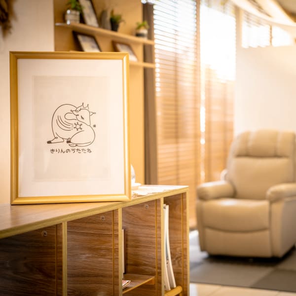 ドライヘッドスパ きりんのうたたね