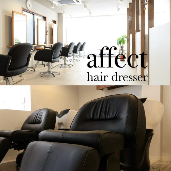 affect 上大岡【アフェクト】