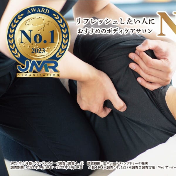 ギンザボディケア ヤエチカ