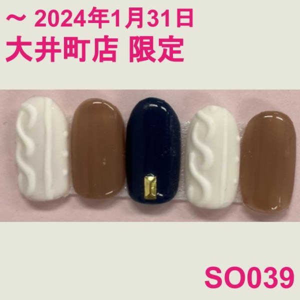 大井町店限定:SO039