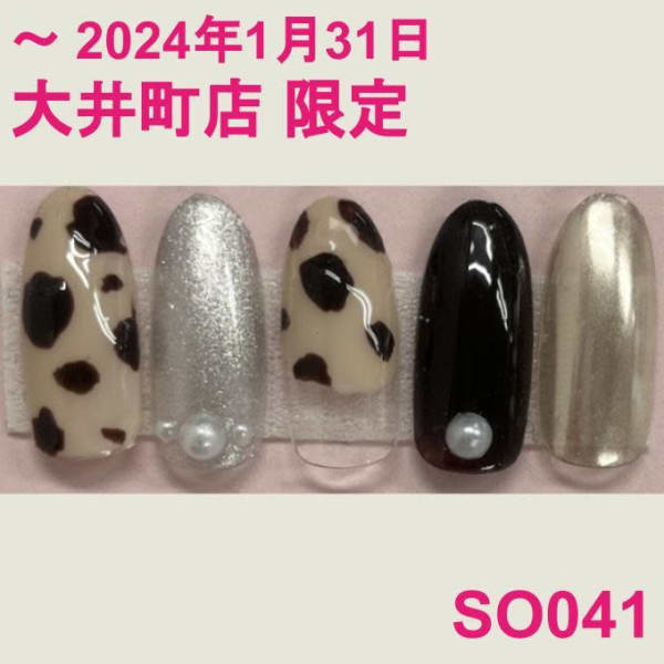 大井町店限定:SO041