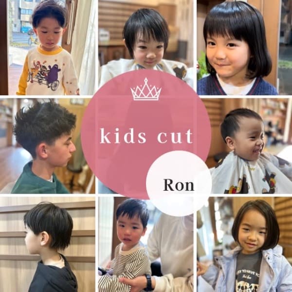 Naturelle beaute Ron